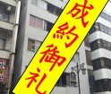 ライオンズマンション東五反田