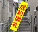 東大井３丁目中古戸建
